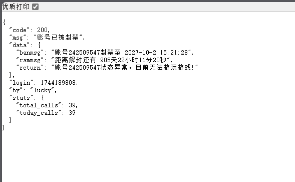 图片[1]-lucky-在意博客